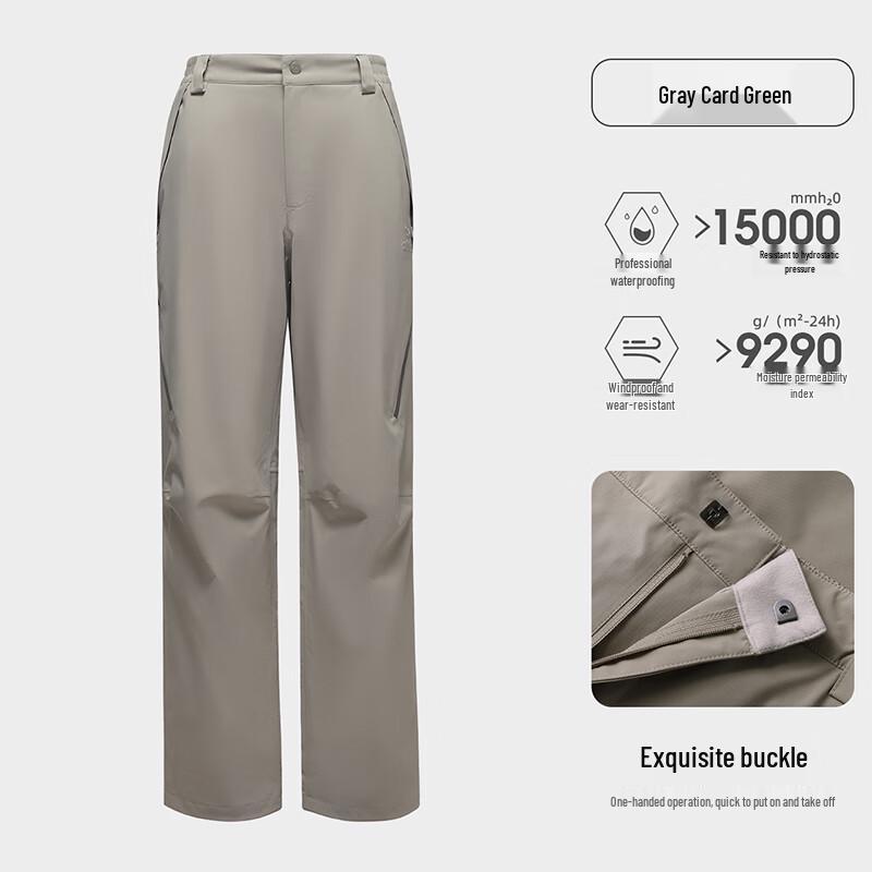 CAMEL Wang Junkai Collection Outdoor Soft Shell Pants