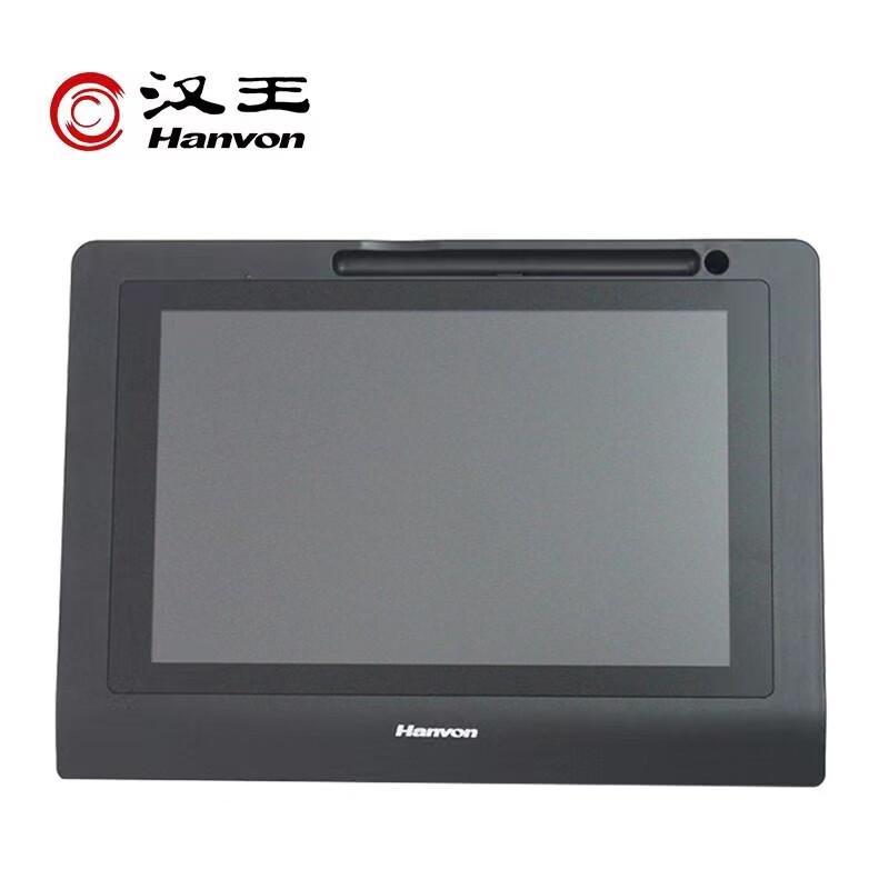 

Hanvon 10.1-inch Electronic Signature Screen
