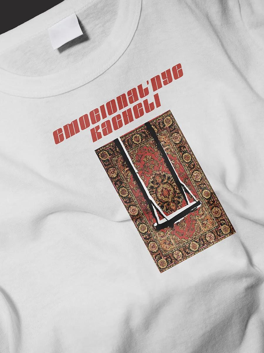 Childhood swings T-shirt 2XL