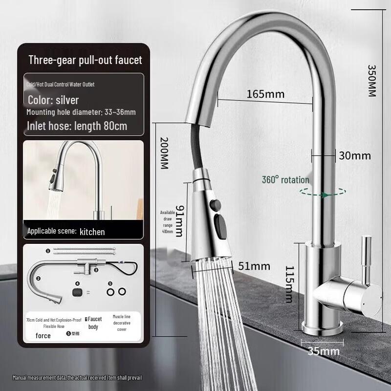 Rongshida Stainless Steel Pull-Out Kitchen Faucet