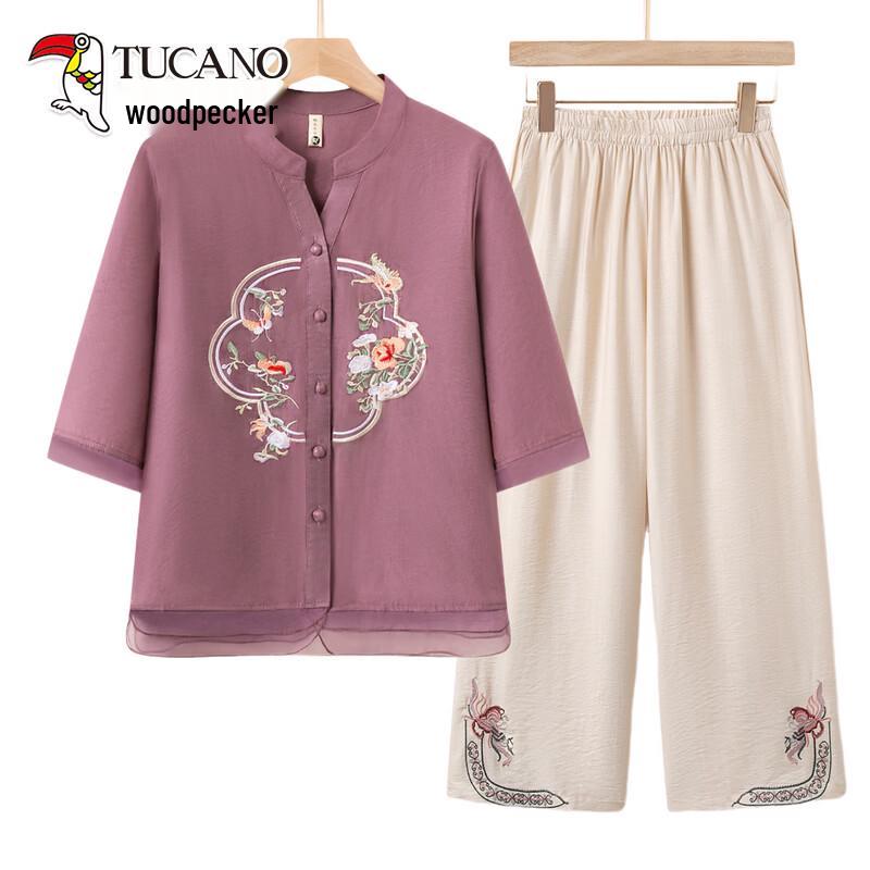 

TUCANO Elegant New Chinese Style Summer Outfit D-5XL