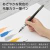 PENTEL Art Brush Gray XGFL-137