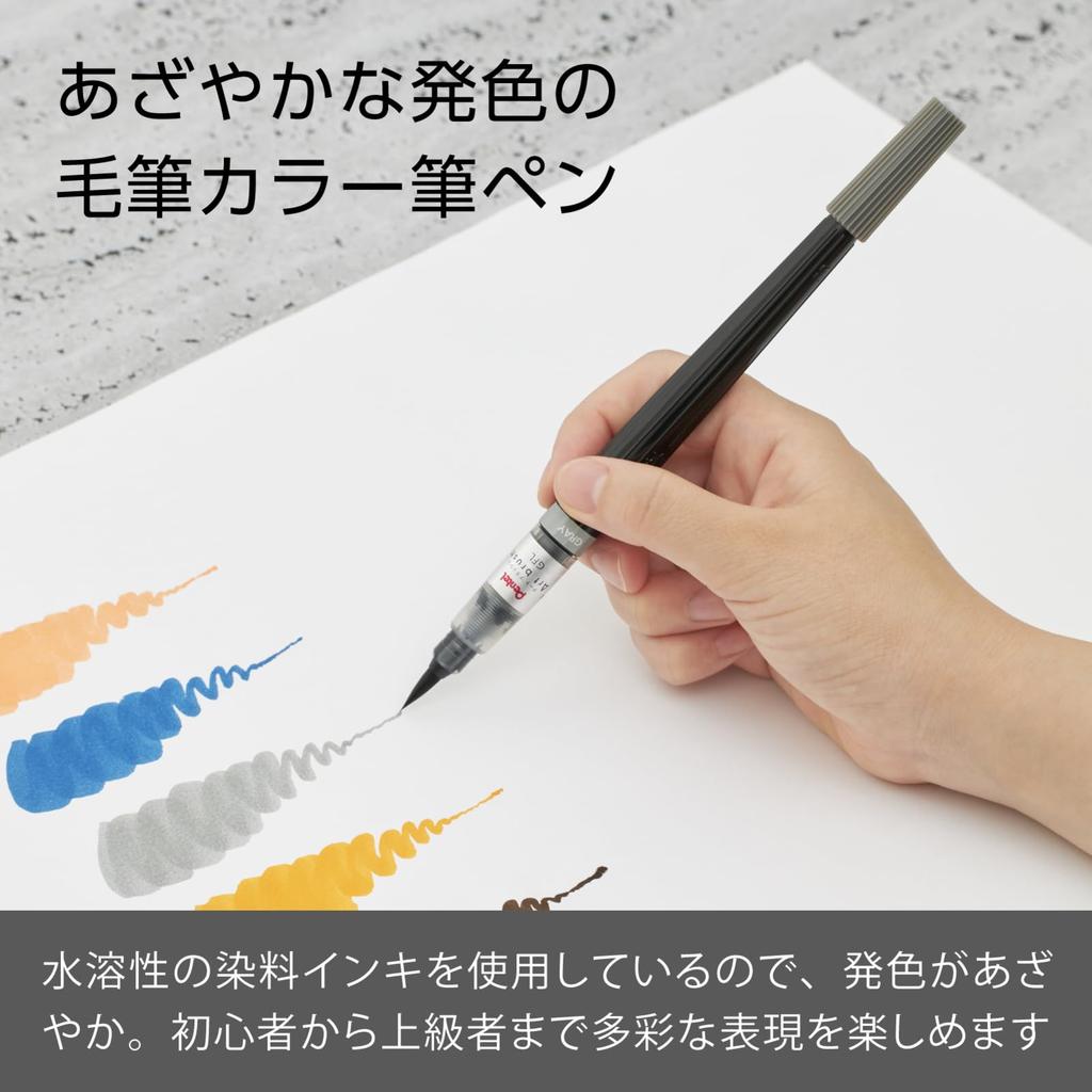 PENTEL Art Brush Gray XGFL-137