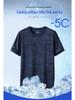 Men's Plus Size Quick-Dry Bamboo T-shirt, M-8XL, Summer 2025, Round Neck, Ice Silk, Short Sleeve