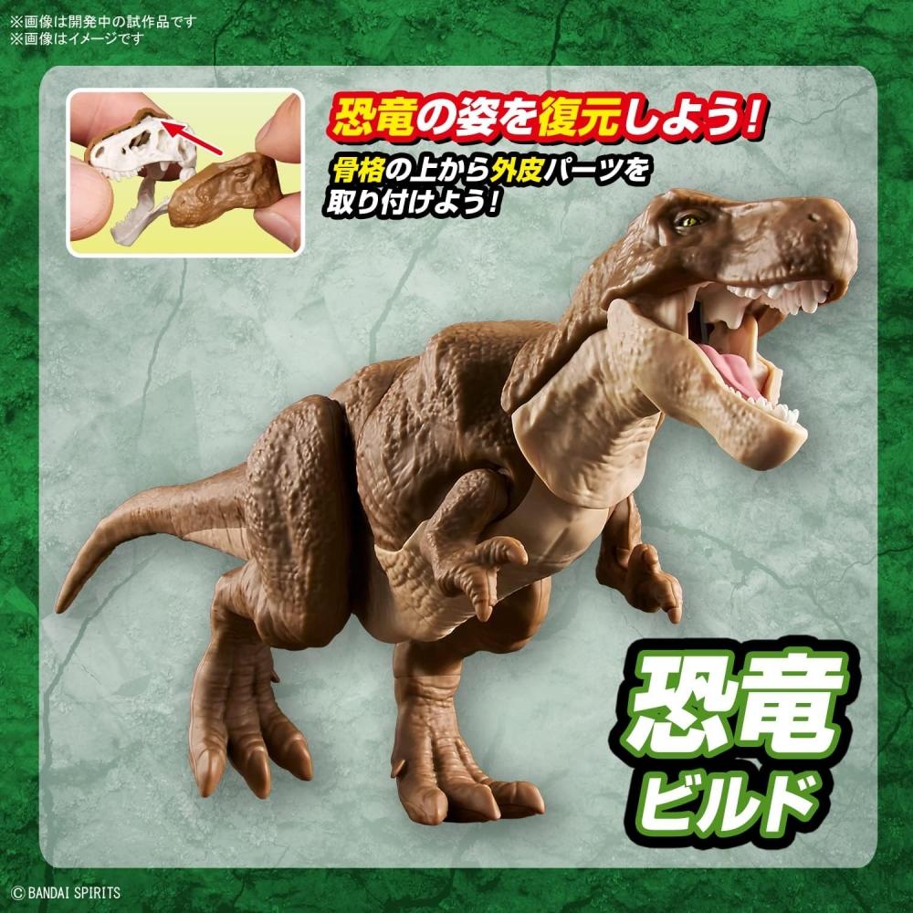 Bandai Spirits  Bandai Spirits  Planosaurus Tyrannosaurus Color Coded Plastic Model