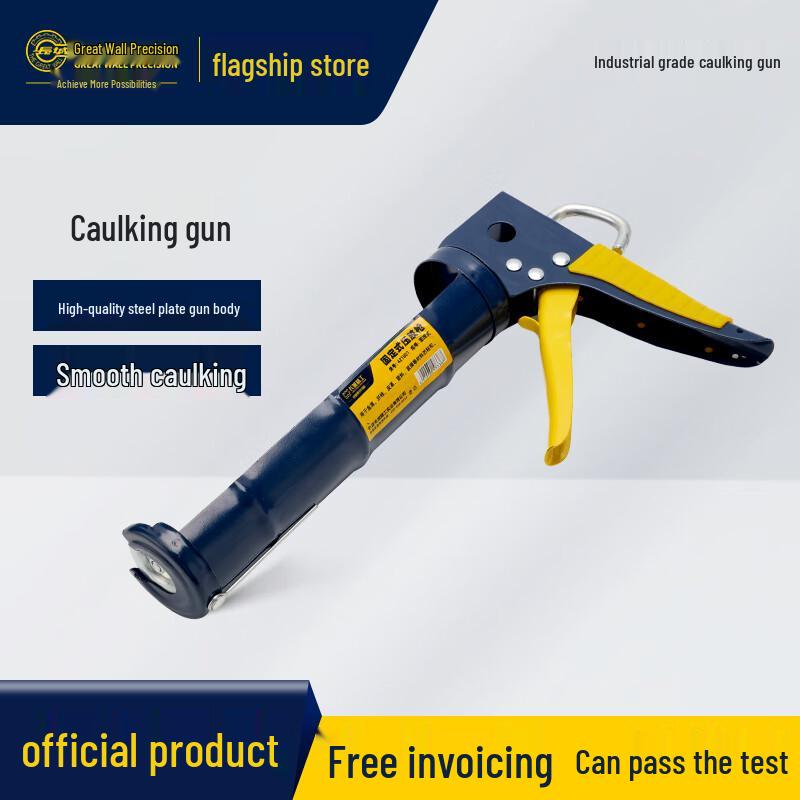 Great Wall Automatic Glass Glue Caulking Gun Caulking Gun