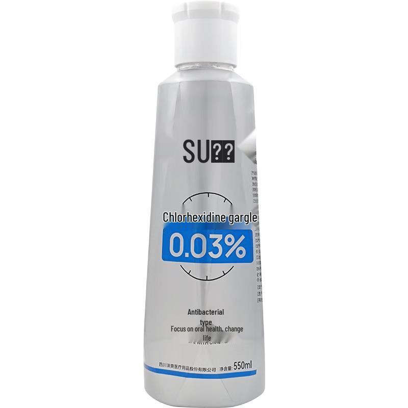 Shushuang Chlorhexidine Mouthwash