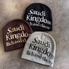 Letter Kingdom Saudi Rich And Classy Knitted Hat Winter Warmth Unisex Casual