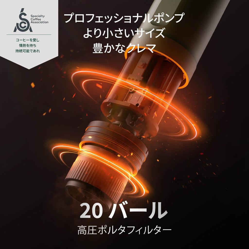 OutIn Nano Portable Electric Espresso Machine, Camping Travel Coffee Maker, Car Coffee Maker with USB-C Compatible Self-Heating Function, Freshly