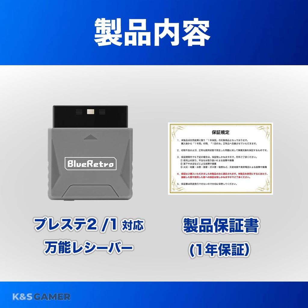 K&SGAMER PS2/PS1 Konverter Kompatibel mit Neuesten Controllern (PS5, PS4, PS3, Switch Pro Controller, Xbox) (Grau)