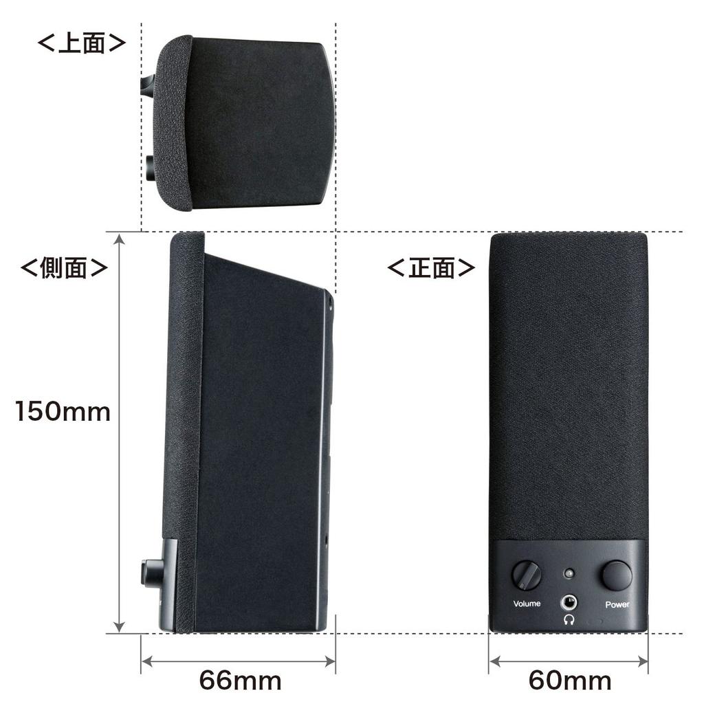 Sanwa Supply Multimedia Speaker Stereo Mini Jack Connection 5W Black 3.5mm MM-SPL2N2