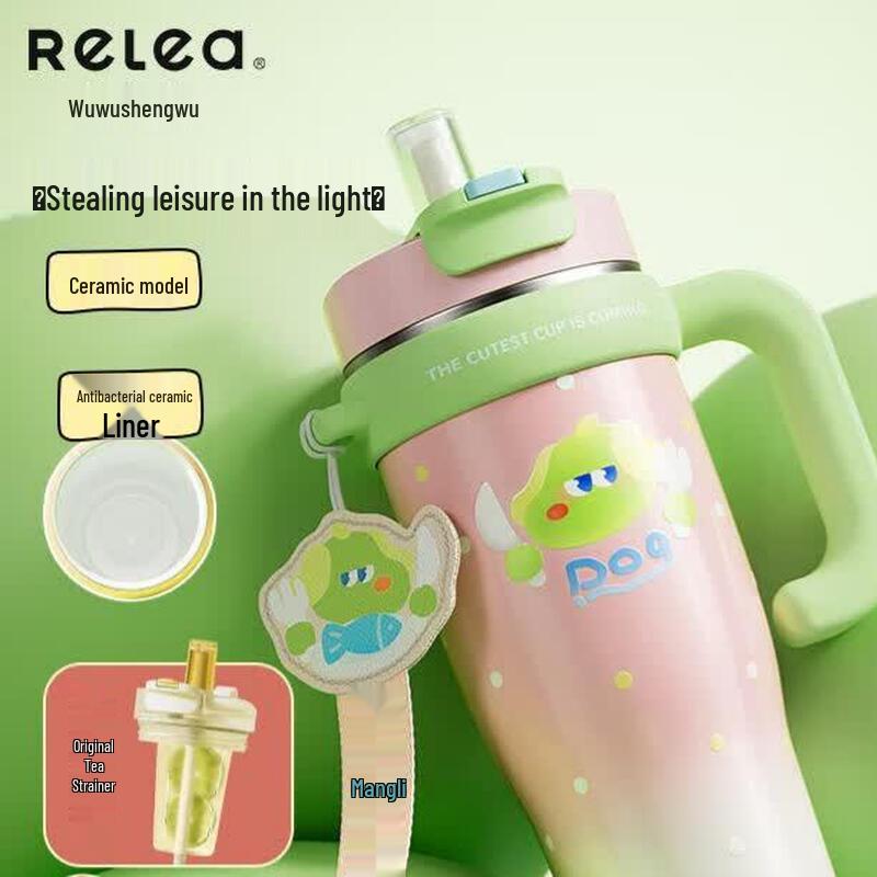RELEA 1.3L Ceramic Lined Insulated Bottle