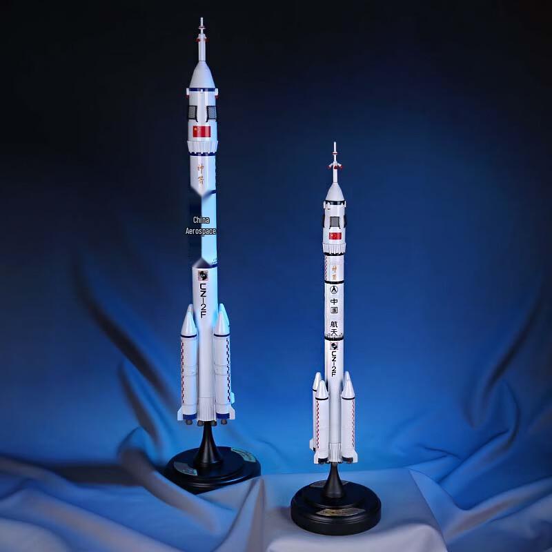 CZ-2F Long March 2F Rocket Alloy Model