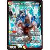 Duel Masters DM24EX2 1/100 Katsumi Kirifuda & Bolmeteus -Duel Story- (DSR Great Teacher Rare) Tenka Yumeso!! Duel King DreaM 2024 (DM24-EX2)