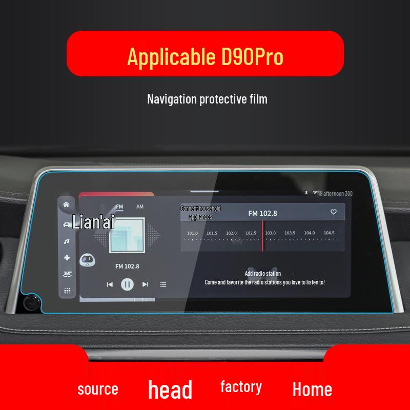 SAIC Maxus G20, EUNIQ7, D90 Navigation Screen Protective Film