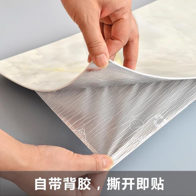 Imitation Marble Tile Wall Sticker Self-adhesive Imitation Aluminum Plastic Panel Wall Renovation Wall Wallpaper Bathroom Living Room Wear-resistant