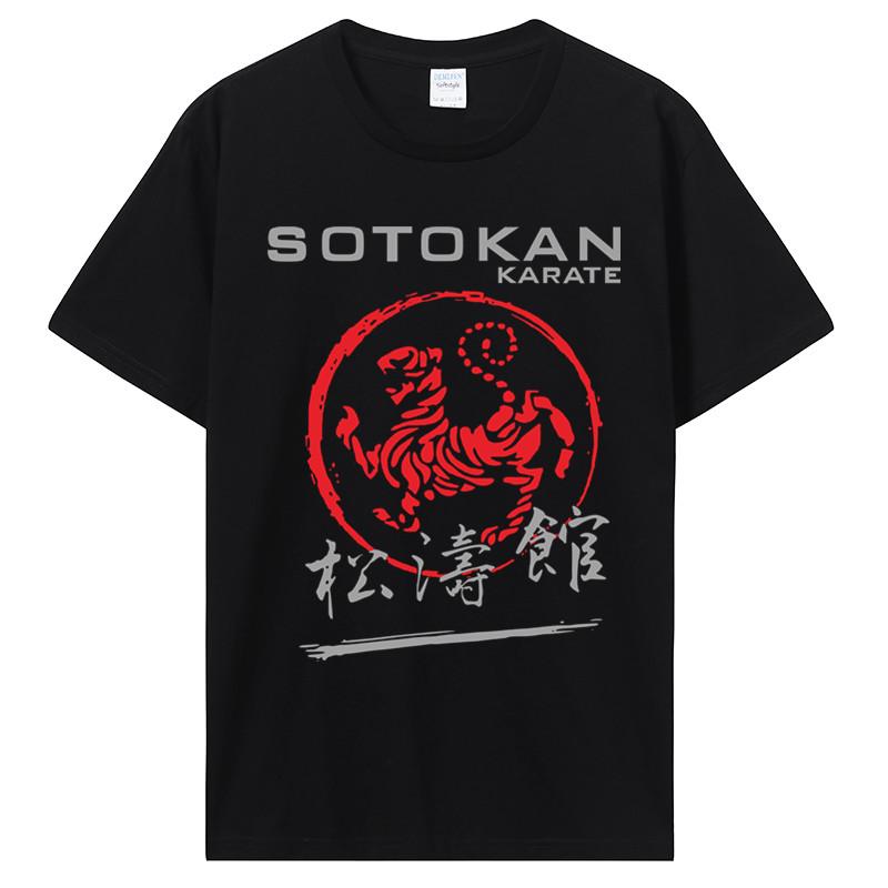 Shoto Kan Karate Tiger Logo Kanji Martial Arts Self Defense Black New Fashion Men's Brand Fitness Cotton T Shirt Tees
