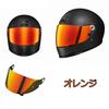 SHOEI Glamster Mirror Shield - Smoke (Green)