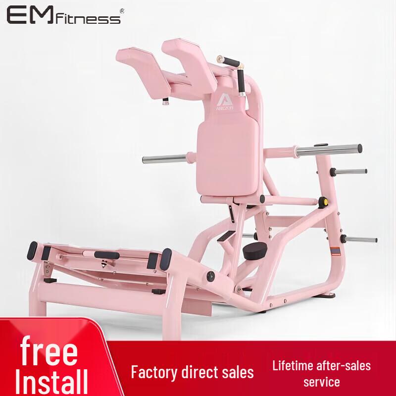 EM FITNESS Hack Squat and Leg Press Machine