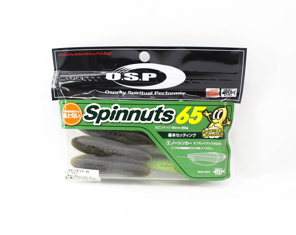 OSP Soft Lure Spinnuts 65mm TW-107 (2754)