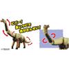 Takara Tomy Ania Adventure Continent Brachiosaurus Dinosaur Toy for Ages 3 and Up