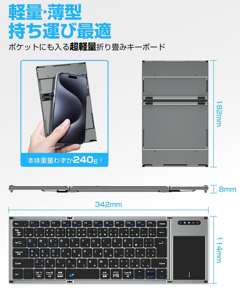 Ewin Wireless Bluetooth Keyboard, Foldable, JIS Standard Japanese Layout, Touchpad, iPadiPhone Keyboard, Three-Device Switching, Compatible with