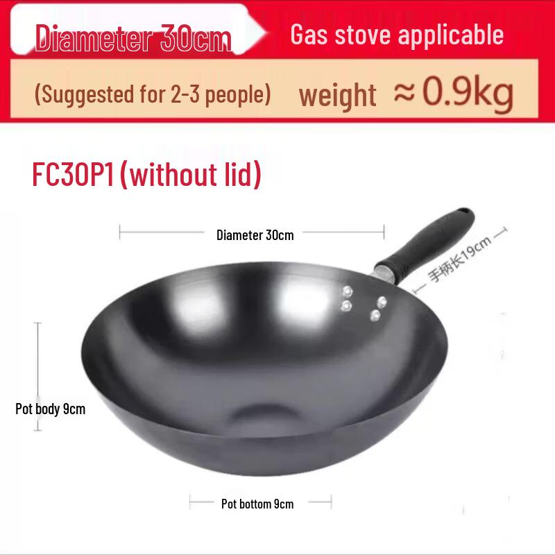 Supor Classic Fine Iron Round Bottom Wok