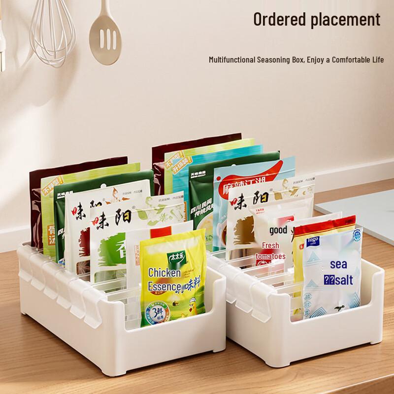 KATEI STORY Multi-Compartment Spice & Condiment Organizer