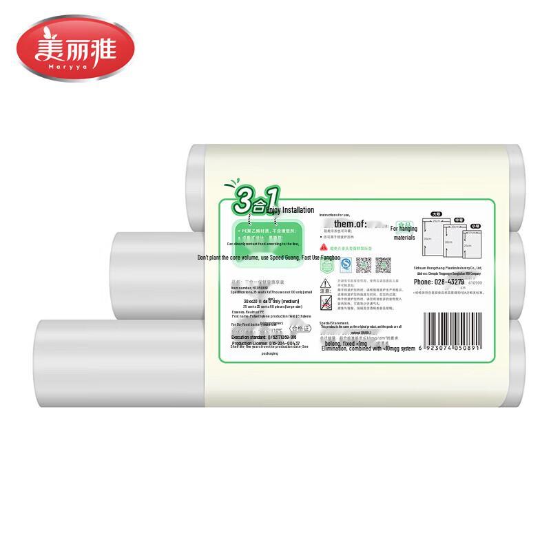Meiliya Perforierte Flache Lebensmittelaufbewahrungsbeutel in Lebensmittelqualität Value Pack