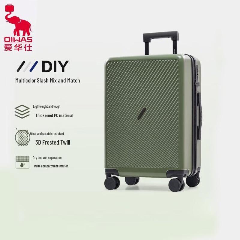 Aiwashi OCX6708 Lightweight Business Luggage 24-inch