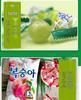 Lotte Green Grape & Peach Hard Candy Snacks - Imported Korean Treats