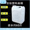 Cangyi Heavy-Duty Plastic Storage Barrels