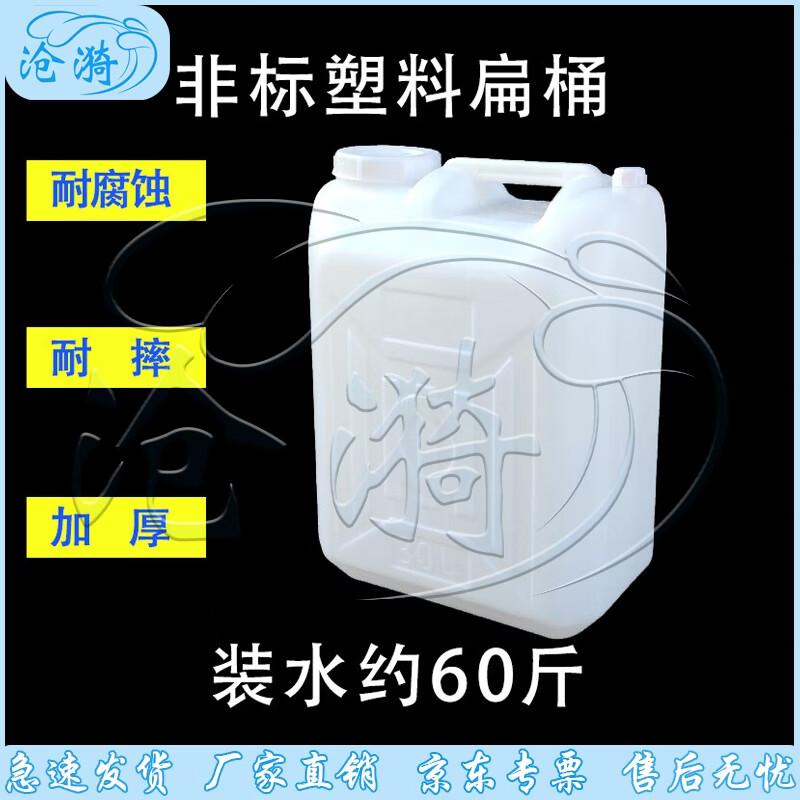 Cangyi Heavy-Duty Plastic Storage Barrels
