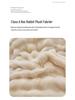 Winter Plush Bunny Fur Bedding Set: Double-Sided Milk Velvet and Coral Fleece Duvet Cover with Skirt