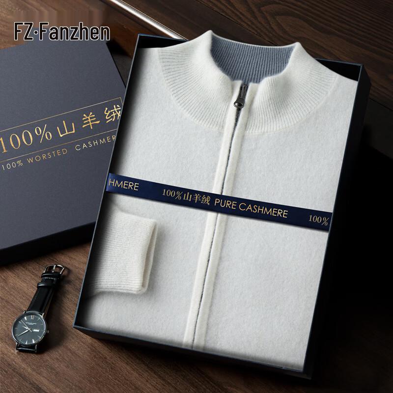 Fanzhen Men's 100% Cashmere Cardigan Sweater