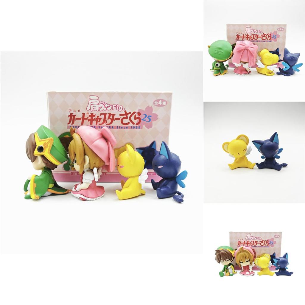 Enchanting Cardcaptor Sakura Shoulder Rest Sleeping Toy Blind Box Set Featuring 4 Figures