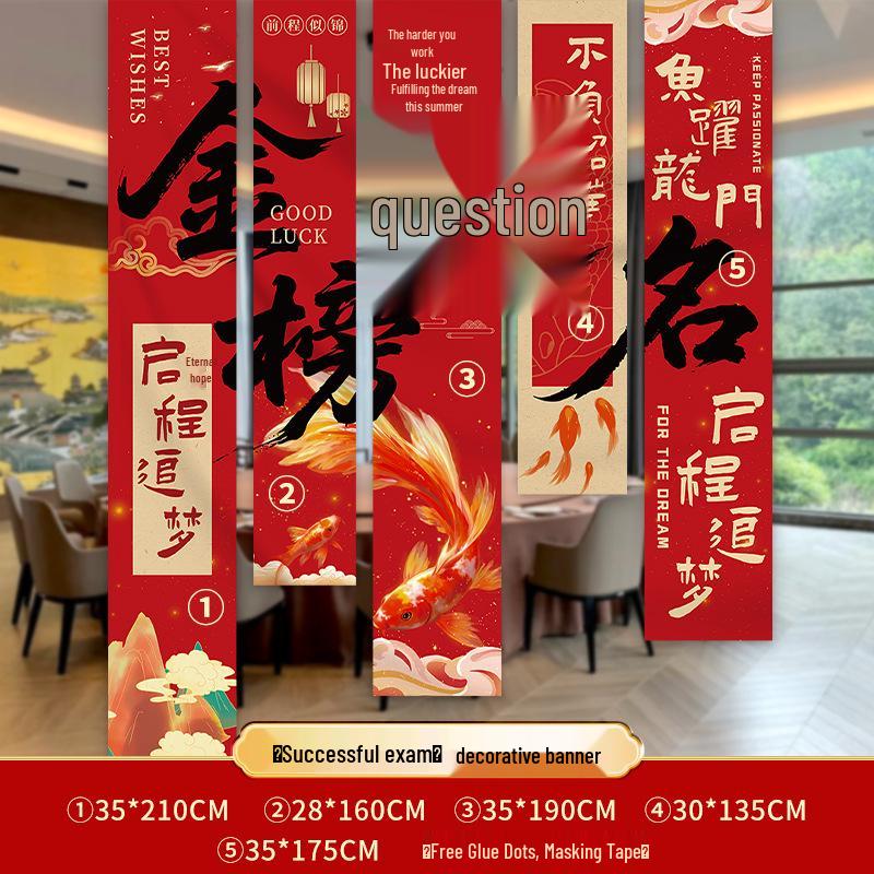 Gold List Title Wall Banner: Middle School and College Entrance Exam Decoration