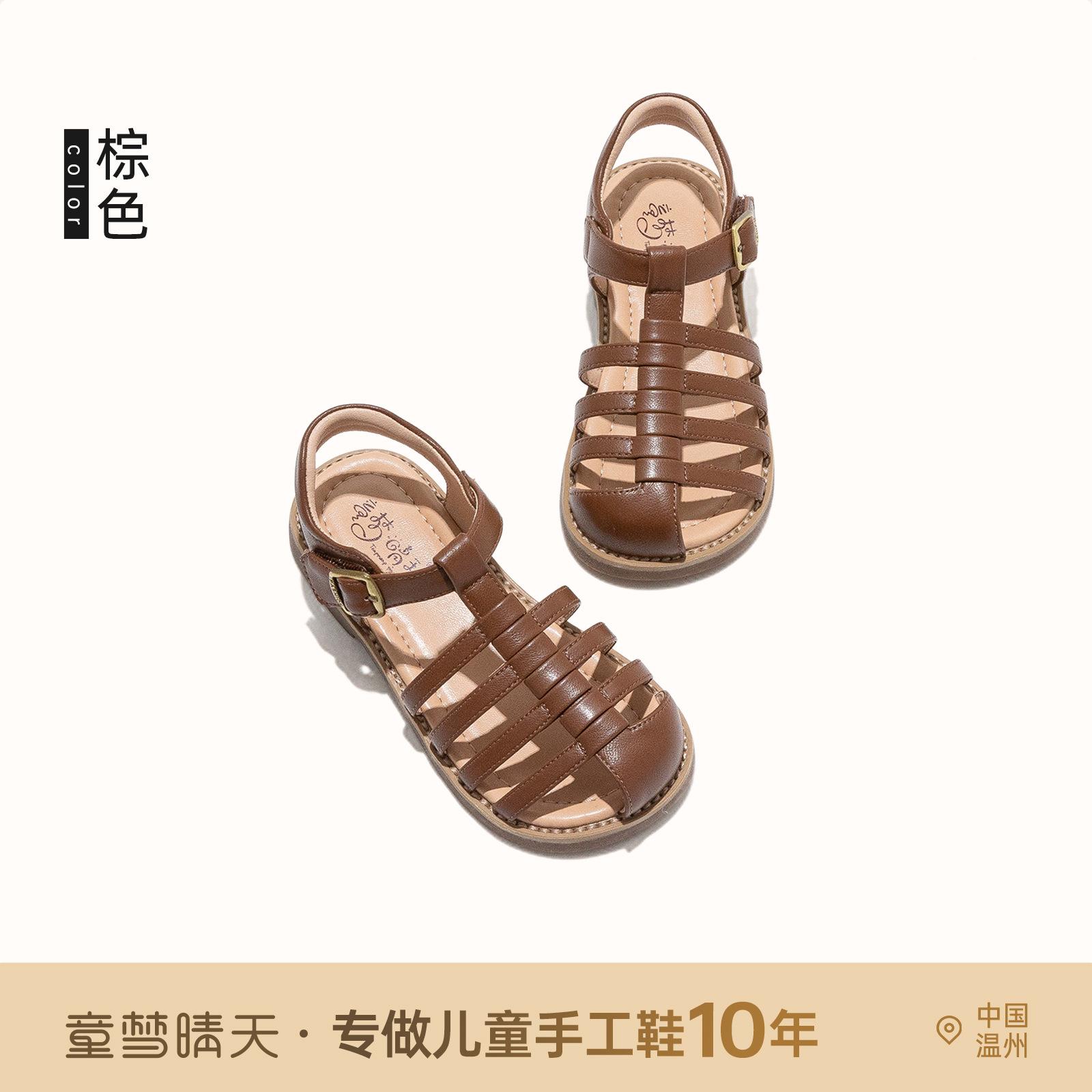 

Size 26-37, girls bag head sandals 2025 summer new silver Roman beach shoes little girls sports sandals 26-30 yards, 5 pairs of whole hand starting batch