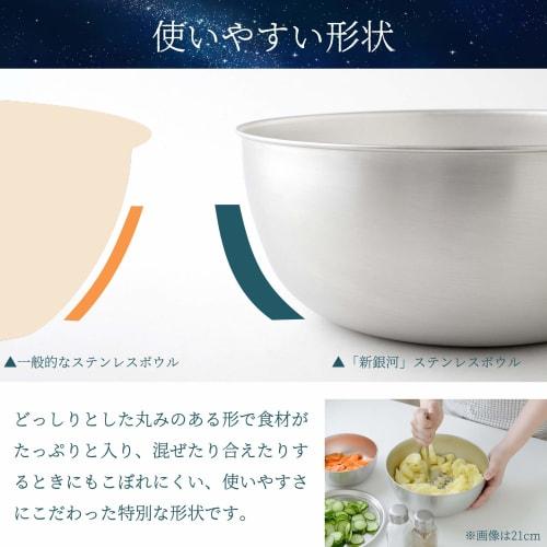 Ernest [Made In Japan] 18cm Scratch-Resistant Bowl (Made with New "Shin Ginga" Stainless Steel) 18-8 Stainless Steel, Easy To Mix and Mix, Preferred B