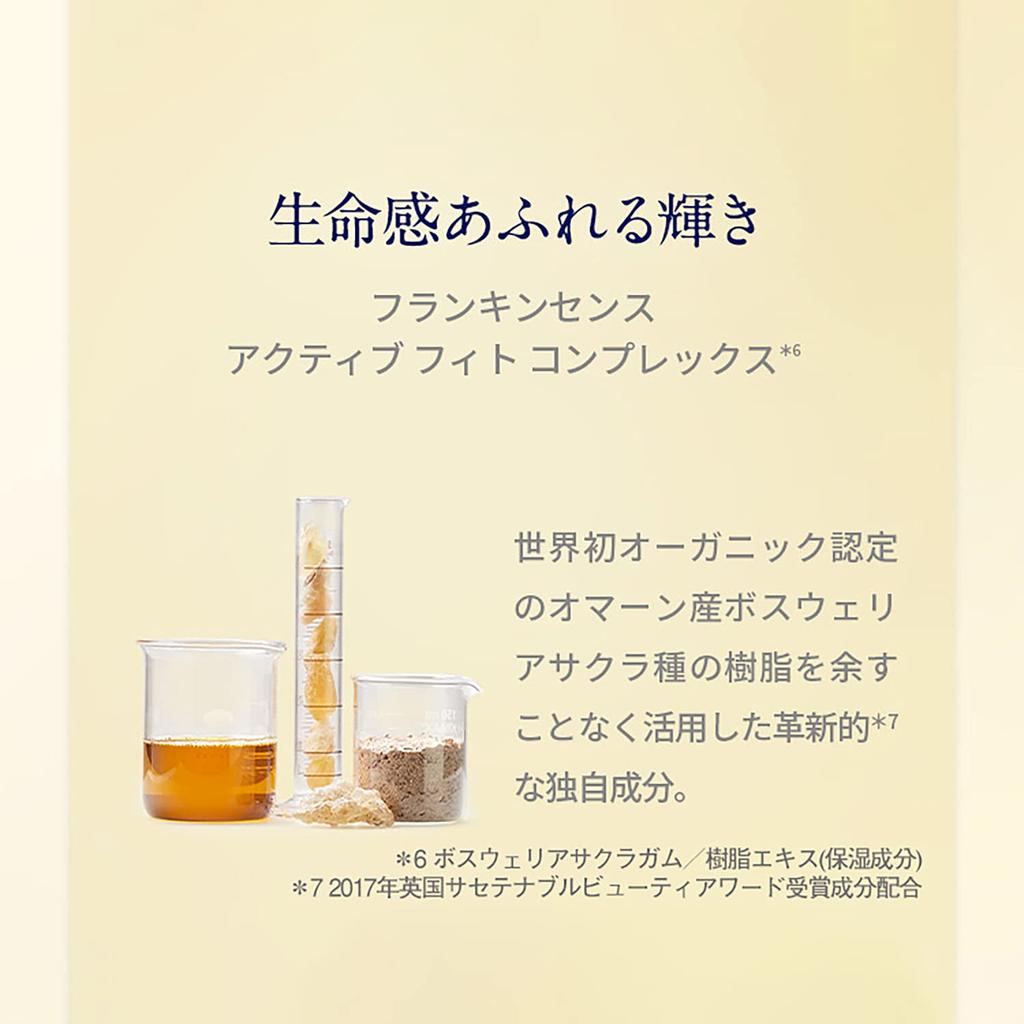 NEAL'S YARD REMEDIES Frankincense Intense Lift Serum 30ml