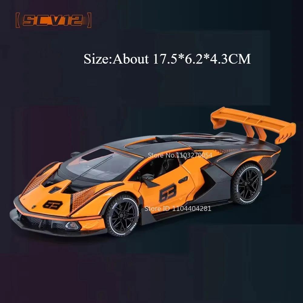1:32 Lambor V12 Model SCV12 Alloy Diecast Sports Car Toy Sound Light Pull Back Doors Opened Miniature Cars Friends' Fashion Gift