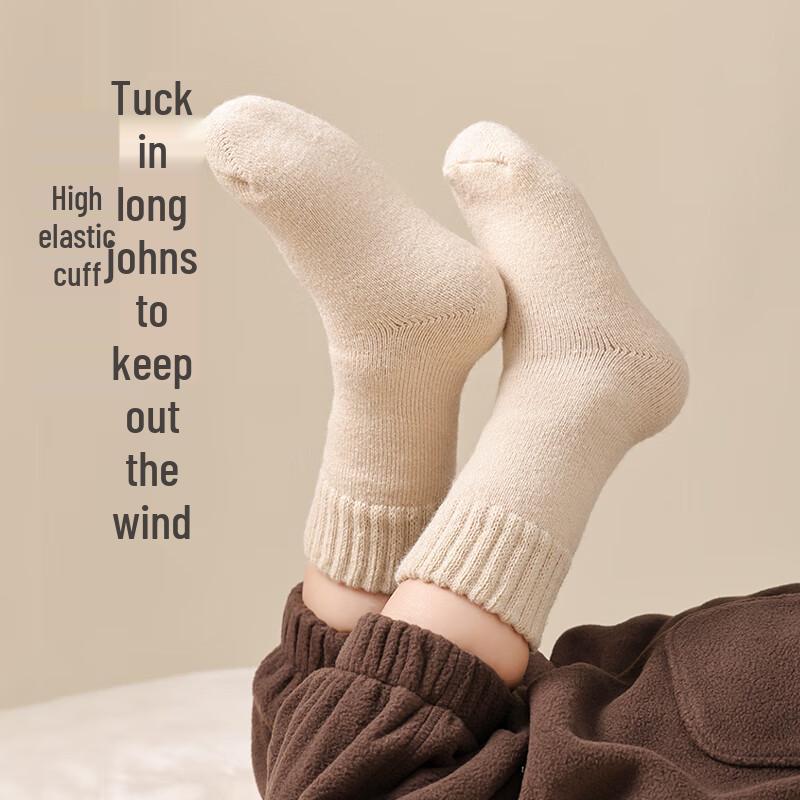 Kids' Thickened Mid-Calf Thermal Socks (3 Pairs)