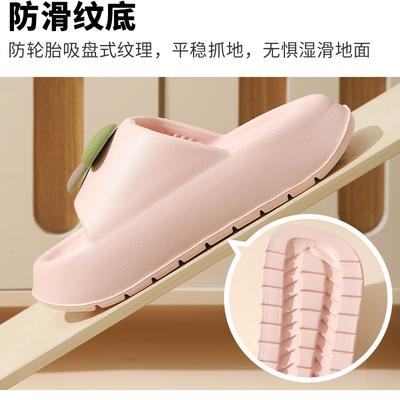Cool Slippers Women's Summer New Mushroom EA Slippers Indoor and Outdoor Cool Slippers Men