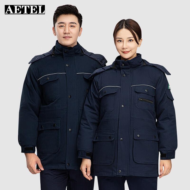 Зимняя хлопковая рабочая куртка AETEL со съемной подкладкой 185