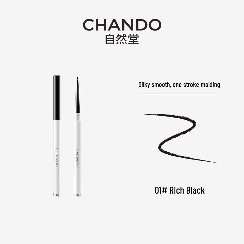 

CHANDO Smooth Fine Eyeliner Gel Pen