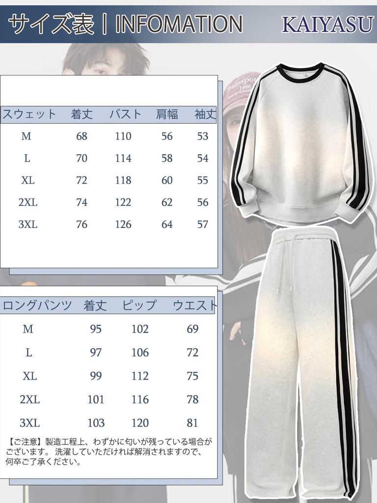 Kayiyasu Sweatsuit Tracksuit Top and Running Solid Loose Men's Set, Bottoms, Loungewear, Skin-Friendly, Wear, Sportswear, Color, Casual, Fit, Unisex,