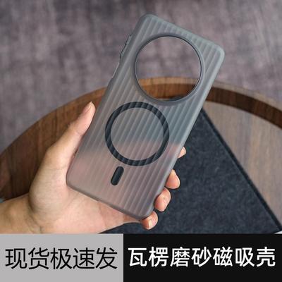 Case For Mate 70 Pro 70 60 Pro Magnetic Corrugated Shell Matte Transparent Ultra Thin Hard Cover Shockproof Phone Case
