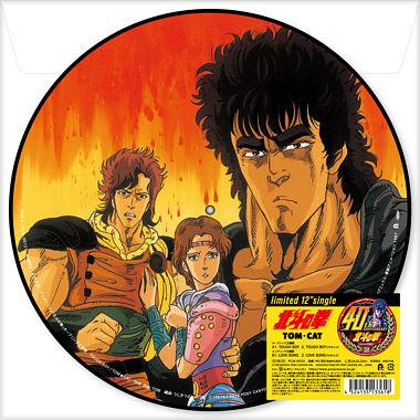 

12inch Record TOMCAT TOUGH BOY PCJA00121 PONY CANYON 2023 Japan AnimeGame