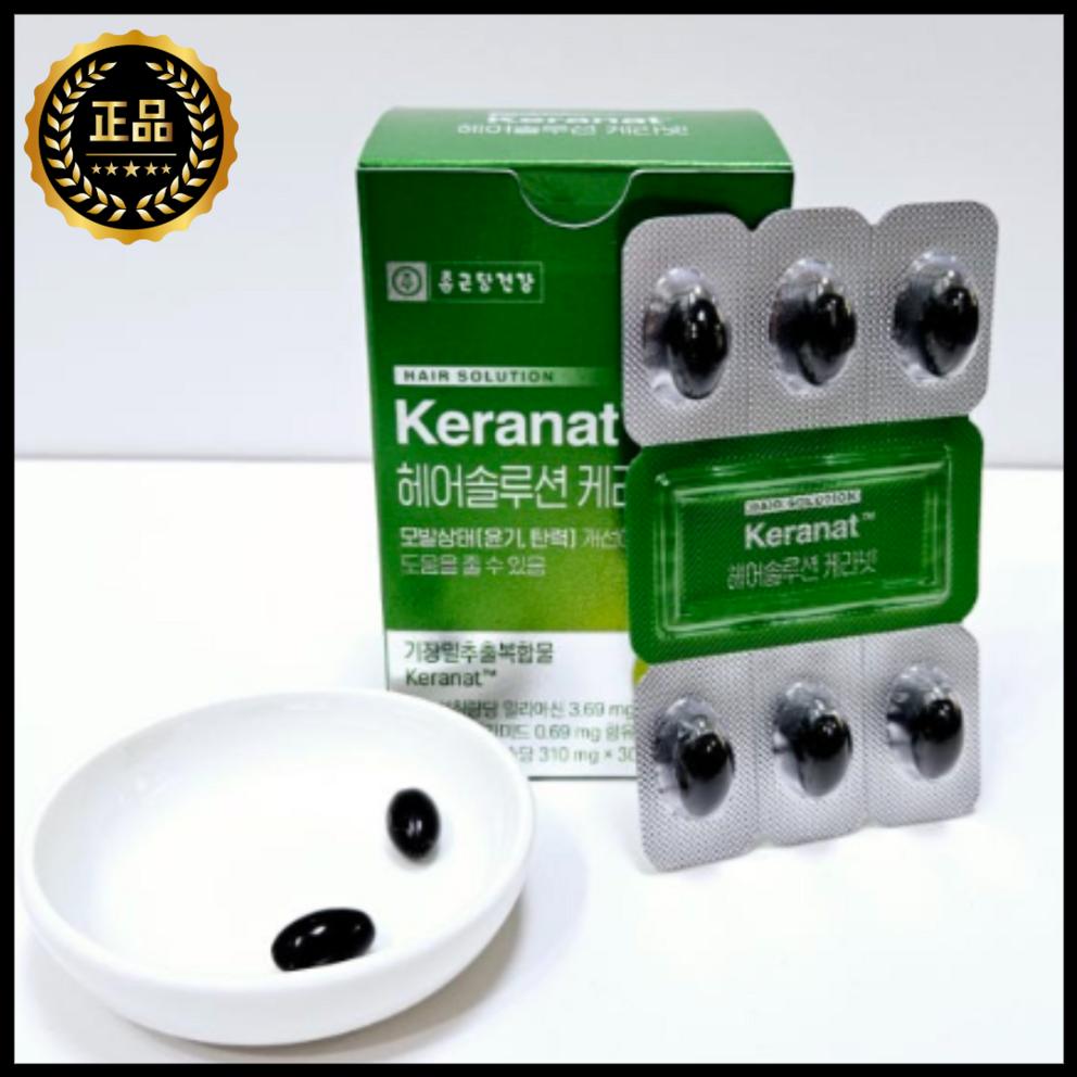 CKD Hair Solution Keranet: Растительная добавка для здоровья волос, 42 таблетки