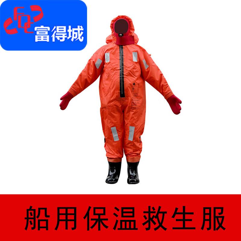 Fudecheng Adult Marine Thermal Immersion Life Vest